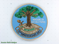 World Scouting 75th Anniversarry 1982